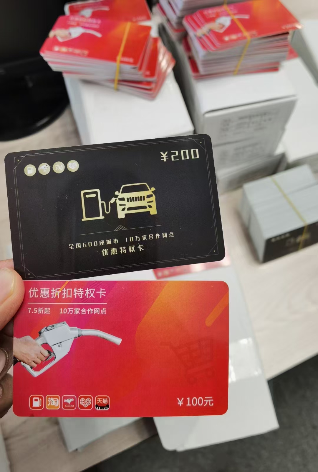 广东加油8折软件优惠加油卡系统 加油折扣卡源头
