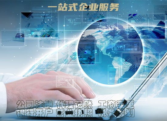 广东软件著作权登记证书申请